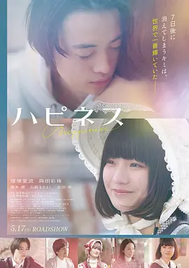 韩国悬疑电影《燃烧的午后》海报