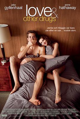韩国年代电影《南山往事》海报