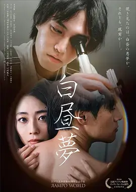 韩国短剧《便利店夜班》海报